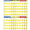 Learning Mat - Multiplication Problems -Discount Toy melissa and doug learning mat multiplication probl